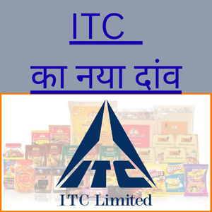 ITC latest news