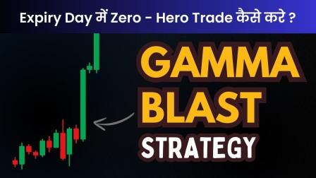 Gamma Blast Hero Zero Trade in Options on Expiry day