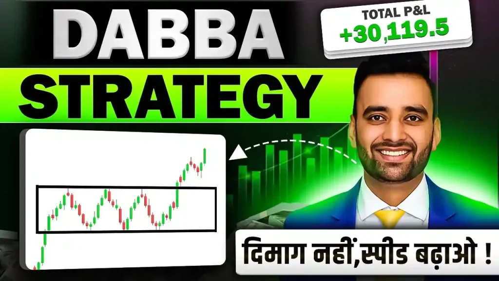 डब्बा स्ट्रैटेजी BOX TRADING STRATEGY FOR STOCKS, NIFTY, CRYPTO, GOLD FOREX