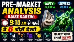 Pre-Market Analysis कैसे करें: 9:15 AM से पहले ये 6 चीज़ें देखो